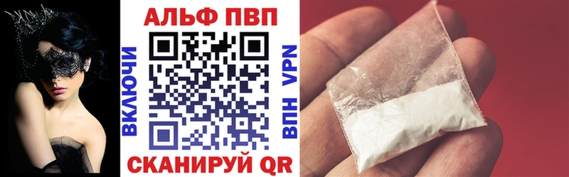 Где купить Белогорск Альфа ПВП  АМФЕТАМИН  Гашиш  МАРИХУАНА  Меф 