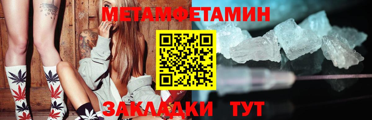 Белогорск  АМФЕТАМИН  Вход с VPN  Амфетамин Premium 