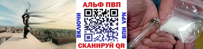 А ПВП крисы CK купить цена Белогорск
