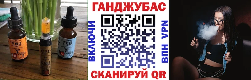 Cannafood конопля  где купить наркотик  Белогорск 