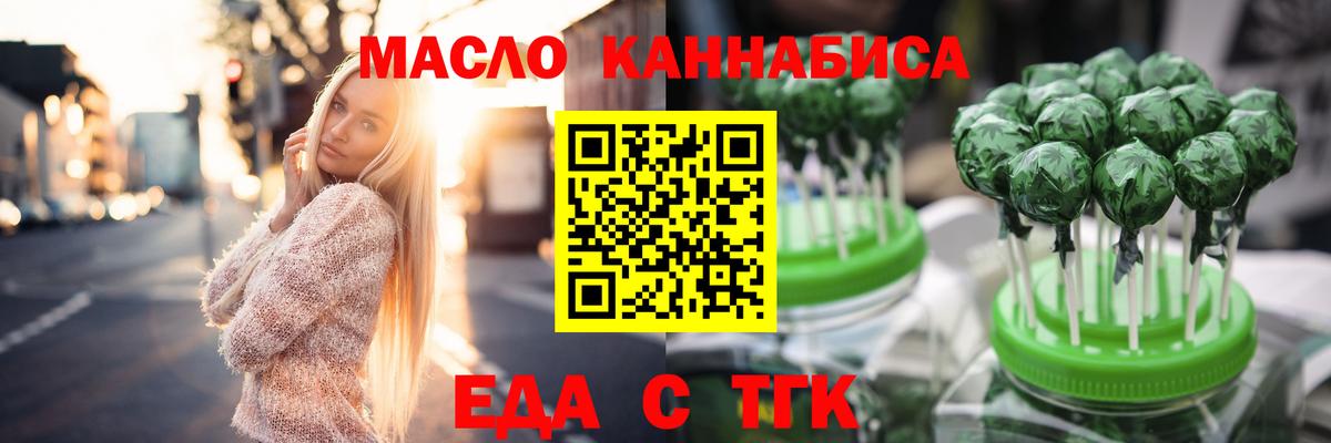 Белогорск  Canna-Cookies марихуана  Вход с VPN 
