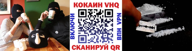 где найти   Белогорск  Cocaine Fish Scale 