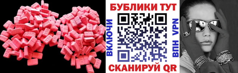 Ecstasy 99%  мориарти телеграм  Белогорск  где можно купить наркотик 