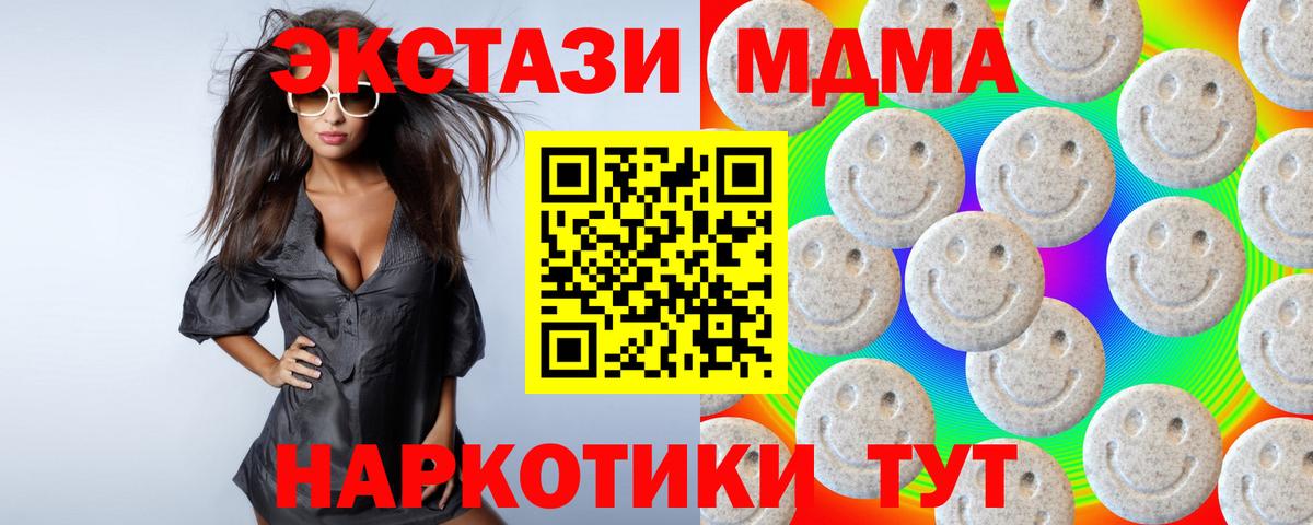 ЭКСТАЗИ Дубай  Вход с VPN  ЭКСТАЗИ  Ecstasy louis Vuitton  Белогорск 