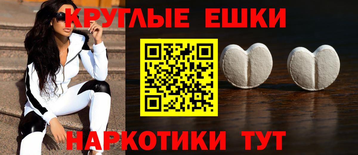 МАРИХУАНА  ЭКСТАЗИ  МЕТАМФЕТАМИН  МЕФ   Меф кристаллы  MDMA  Белогорск  A PVP СК кристаллы  COCAIN  Метадон  ГАШИШ 