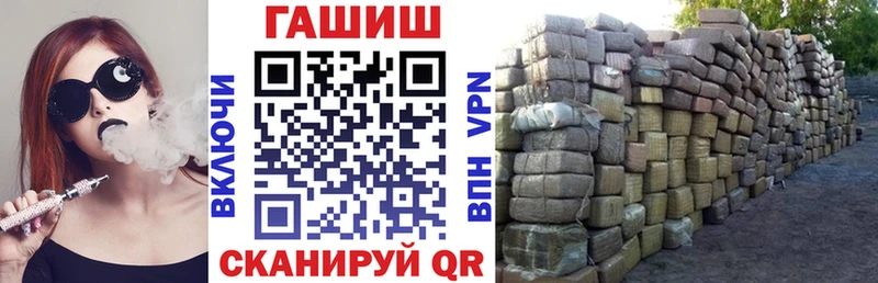 Гашиш 40% ТГК  наркота  Белогорск 