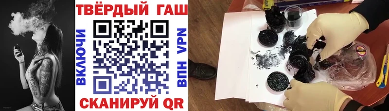 ГАШИШ Premium Белогорск