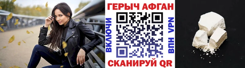 ГЕРОИН гречка  omg ссылки  Белогорск  купить наркотики сайты 