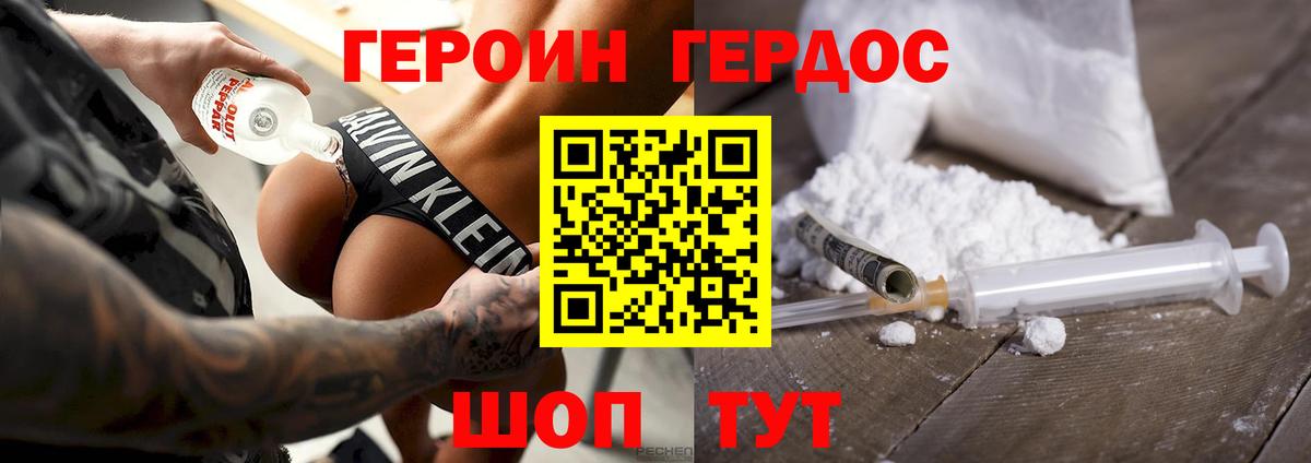 Марихуана Белогорск