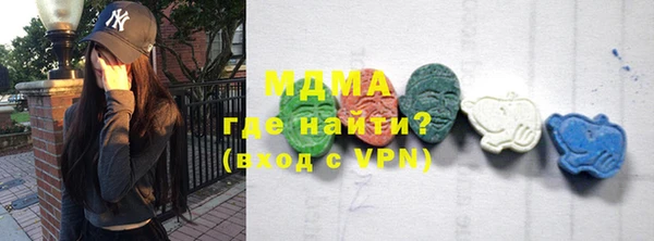 амфетамин Новокубанск