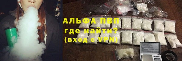 винт Новодвинск
