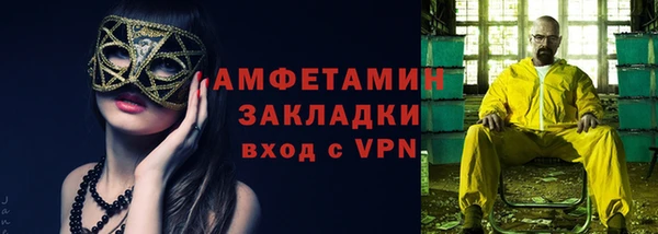 винт Новодвинск
