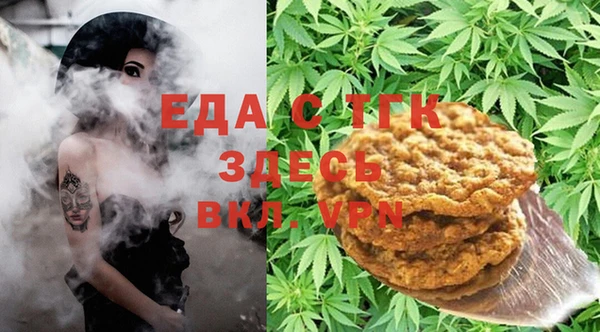 амфетамин Новокубанск