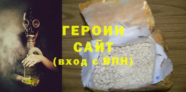 не бодяженный Новозыбков