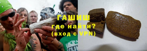 альфа пвп Нестеровская
