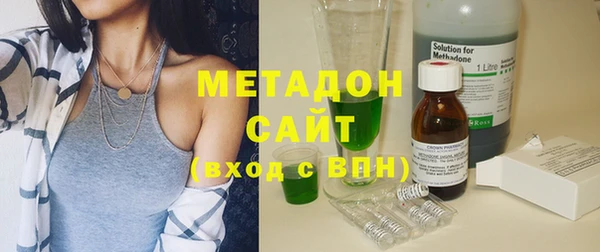 не бодяженный Новозыбков