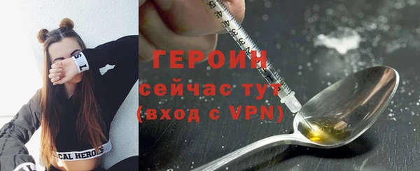 не бодяженный Новозыбков