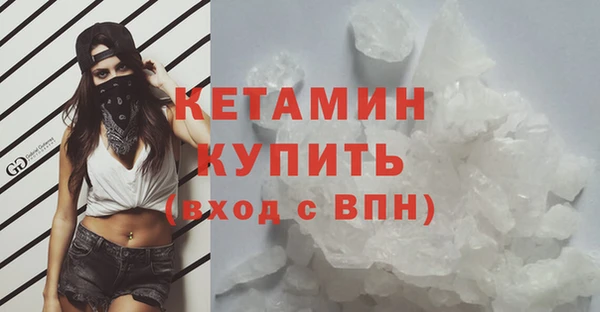 винт Новодвинск