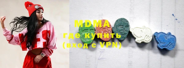 амфетамин Новокубанск