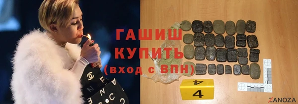 амфетамин Новокубанск