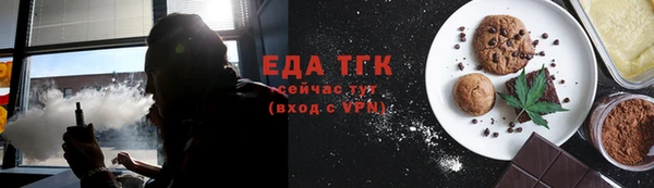 винт Новодвинск
