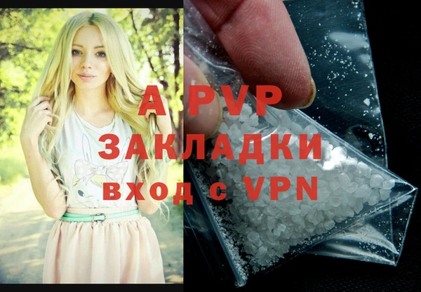 амфетамин Новокубанск