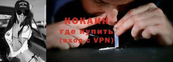 амфетамин Новокубанск