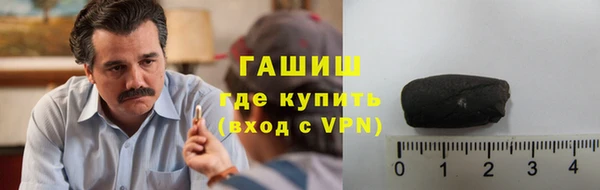 амфетамин Новокубанск