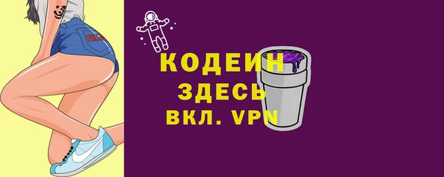 винт Новодвинск