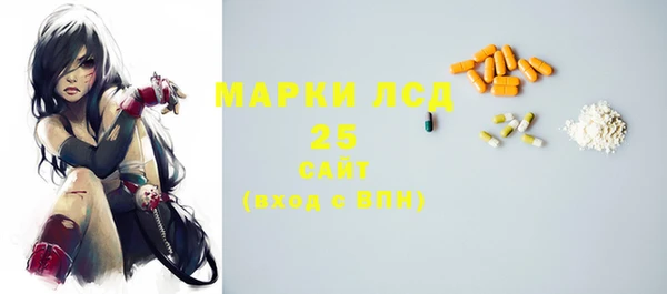 амфетамин Новокубанск