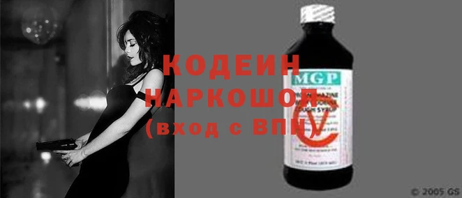 не бодяженный Новозыбков