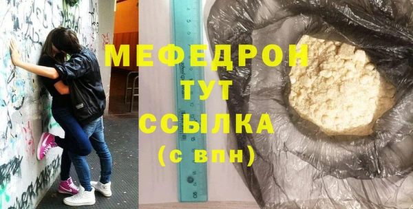 первитин Калининец