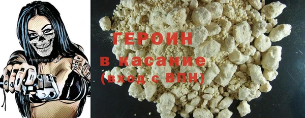не бодяженный Новозыбков
