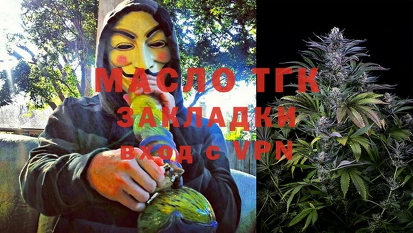 амфетамин Новокубанск
