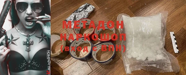 винт Новодвинск