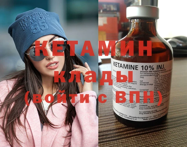 винт Новодвинск