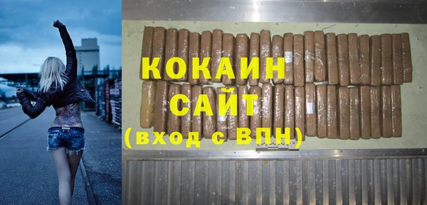 не бодяженный Новозыбков