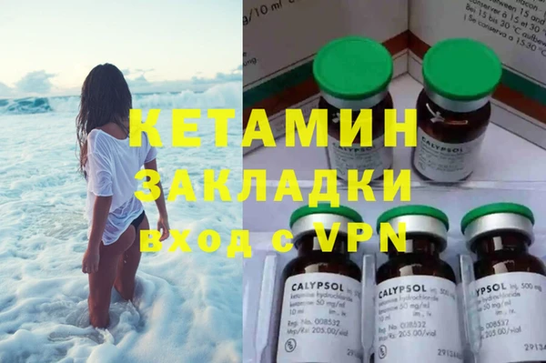 винт Новодвинск