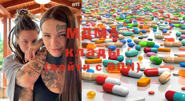 ПСИЛОЦИБИНОВЫЕ ГРИБЫ Яровое