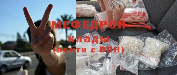 амфетамин Новокубанск