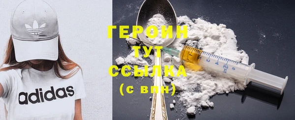 винт Новодвинск
