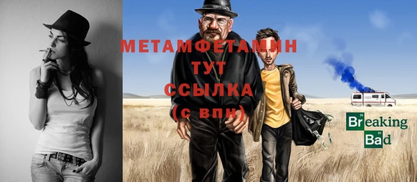 не бодяженный Новозыбков