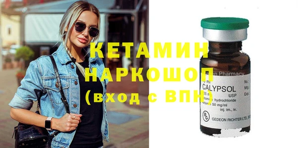 амфетамин Новокубанск