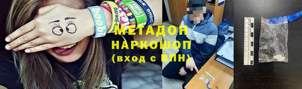 амфетамин Новокубанск