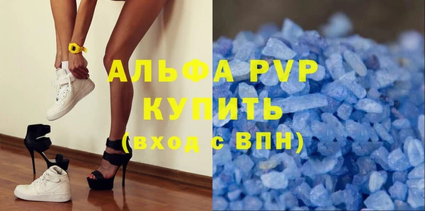 винт Новодвинск