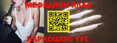 меф VHQ Апрелевка