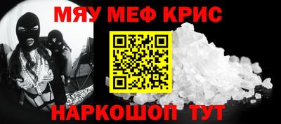 2c-b Апшеронск