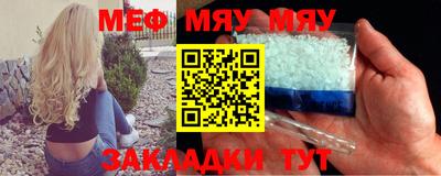 2c-b Апшеронск