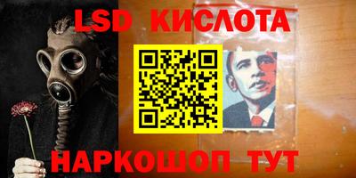 меф VHQ Апрелевка