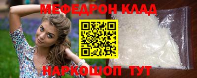 альфа пвп Аргун